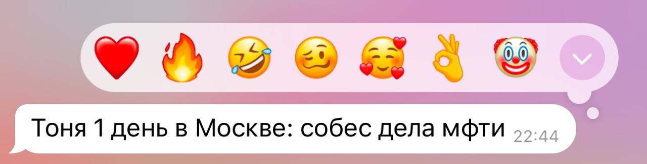 Вчера уже вернулась в Москву, всего месяц на море и я снова врываюсь в этот мощный московский темп | Сетка — социальная сеть от hh.ru