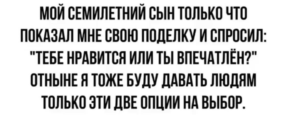 Когда сдаешь работу заказчику: | Сетка — социальная сеть от hh.ru