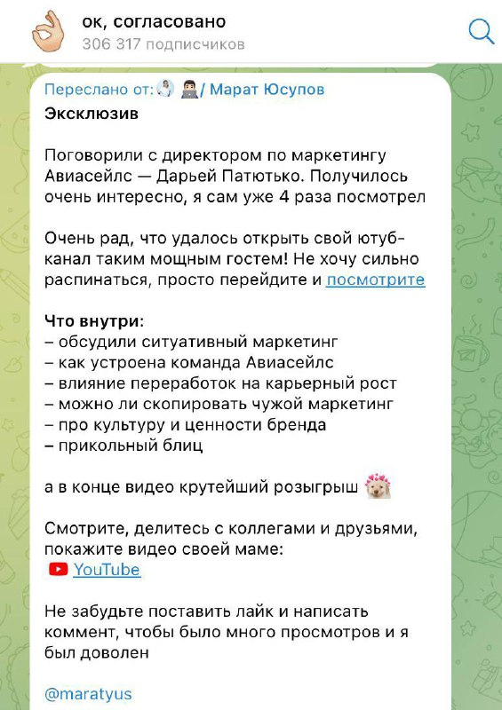 Показываю цифры подкаста
Меньше чем за сутки пост набрал 82 тысячи просмотров, целых 1150 шеров и кучу отметок | Сетка — социальная сеть от hh.ru