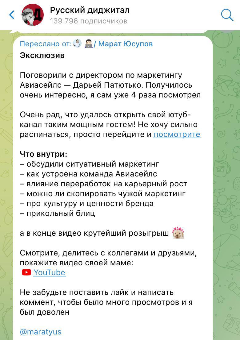 Показываю цифры подкаста
Меньше чем за сутки пост набрал 82 тысячи просмотров, целых 1150 шеров и кучу отметок | Сетка — социальная сеть от hh.ru