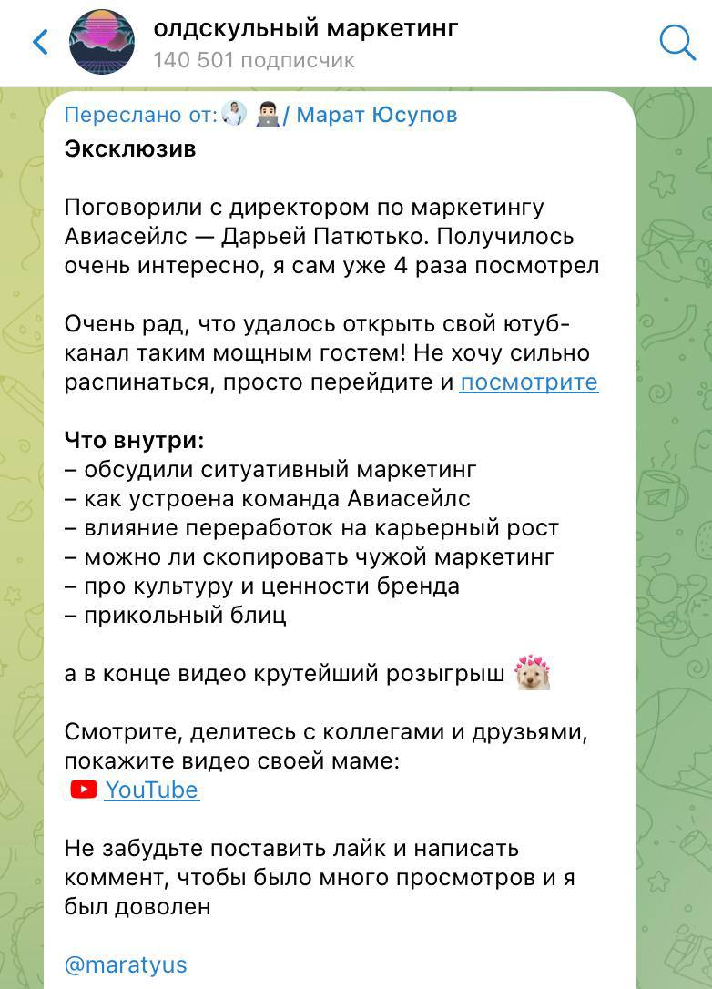 Показываю цифры подкаста
Меньше чем за сутки пост набрал 82 тысячи просмотров, целых 1150 шеров и кучу отметок | Сетка — социальная сеть от hh.ru