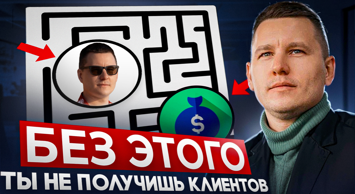 Простые способы получения потока клиентов из соц сетей | Сетка — социальная сеть от hh.ru