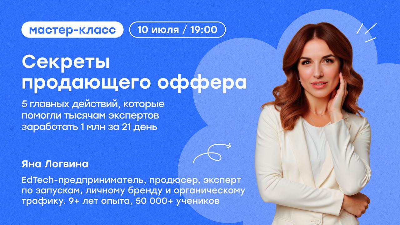 Продукт классный, но не покупают.. | Сетка — социальная сеть от hh.ru