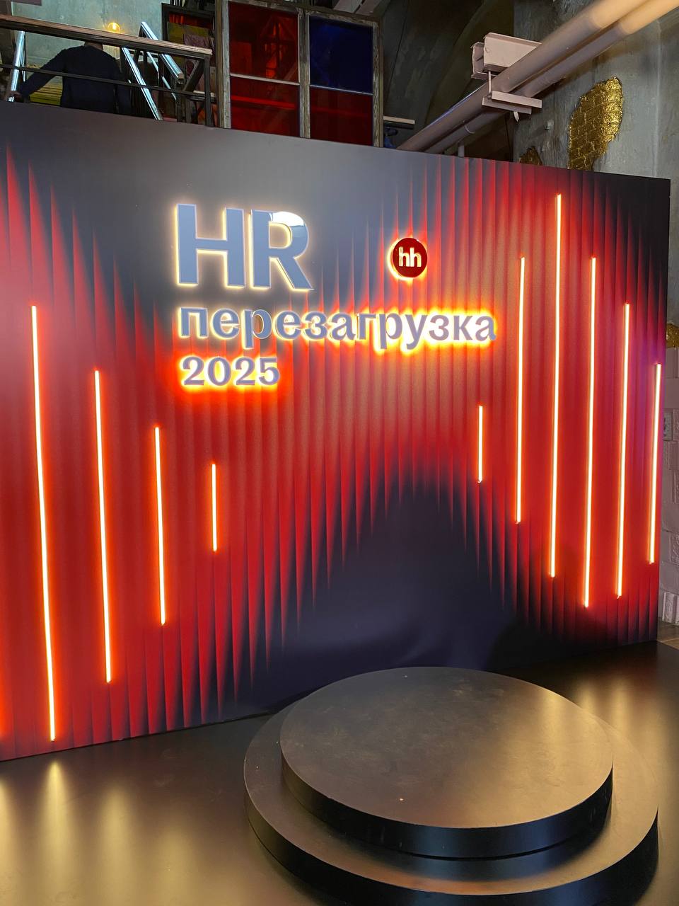 Как прошла HR-перезагрузка от hh | Сетка — социальная сеть от hh.ru