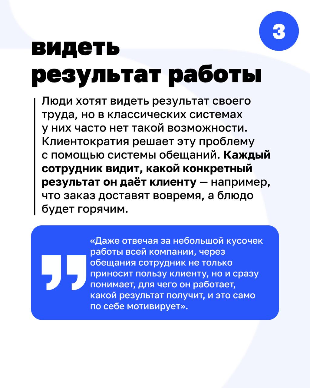 Альтернативная мотивация сотрудников
По данным Gallup, в 2024 году снижение вовлеченности сотрудников стоило мировой экономике $ 438 млрд долларов. За год этот показатель уменьшился с 23% до 21% | Сетка — социальная сеть от hh.ru