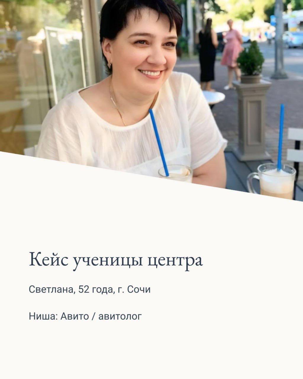 🌿 Кейс Светланы: путь к себе, системности и масштабной мечте
Когда человек приходит в Центр развития личности, он, как правило, приходит не за знанием.
Он приходит за собой | Сетка — социальная сеть от hh.ru