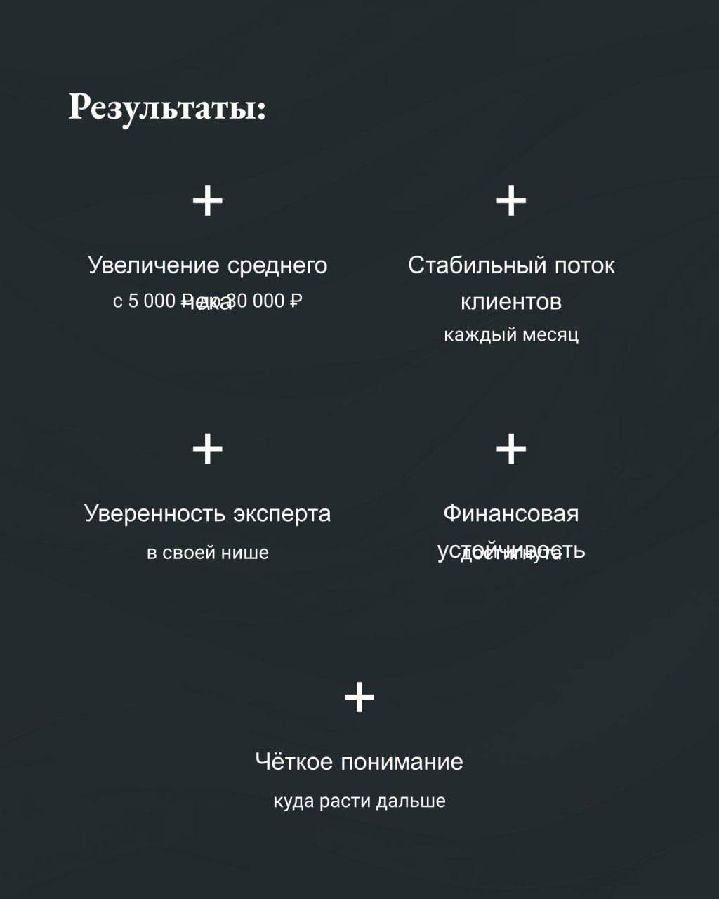 🌿 Кейс Светланы: путь к себе, системности и масштабной мечте
Когда человек приходит в Центр развития личности, он, как правило, приходит не за знанием.
Он приходит за собой | Сетка — социальная сеть от hh.ru