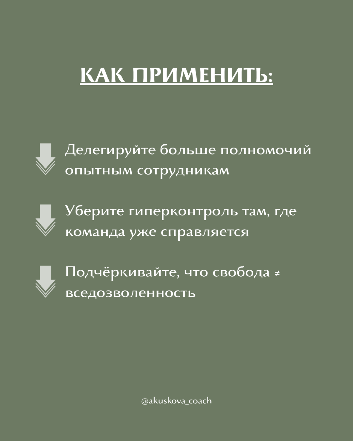В отпуске я дочитала книгу «Никаких правил: Уникальная культура Netflix».
Она описывает, как Netflix построил одну из самых продуктивных и адаптивных корпоративных культур в мире | Сетка — социальная сеть от hh.ru