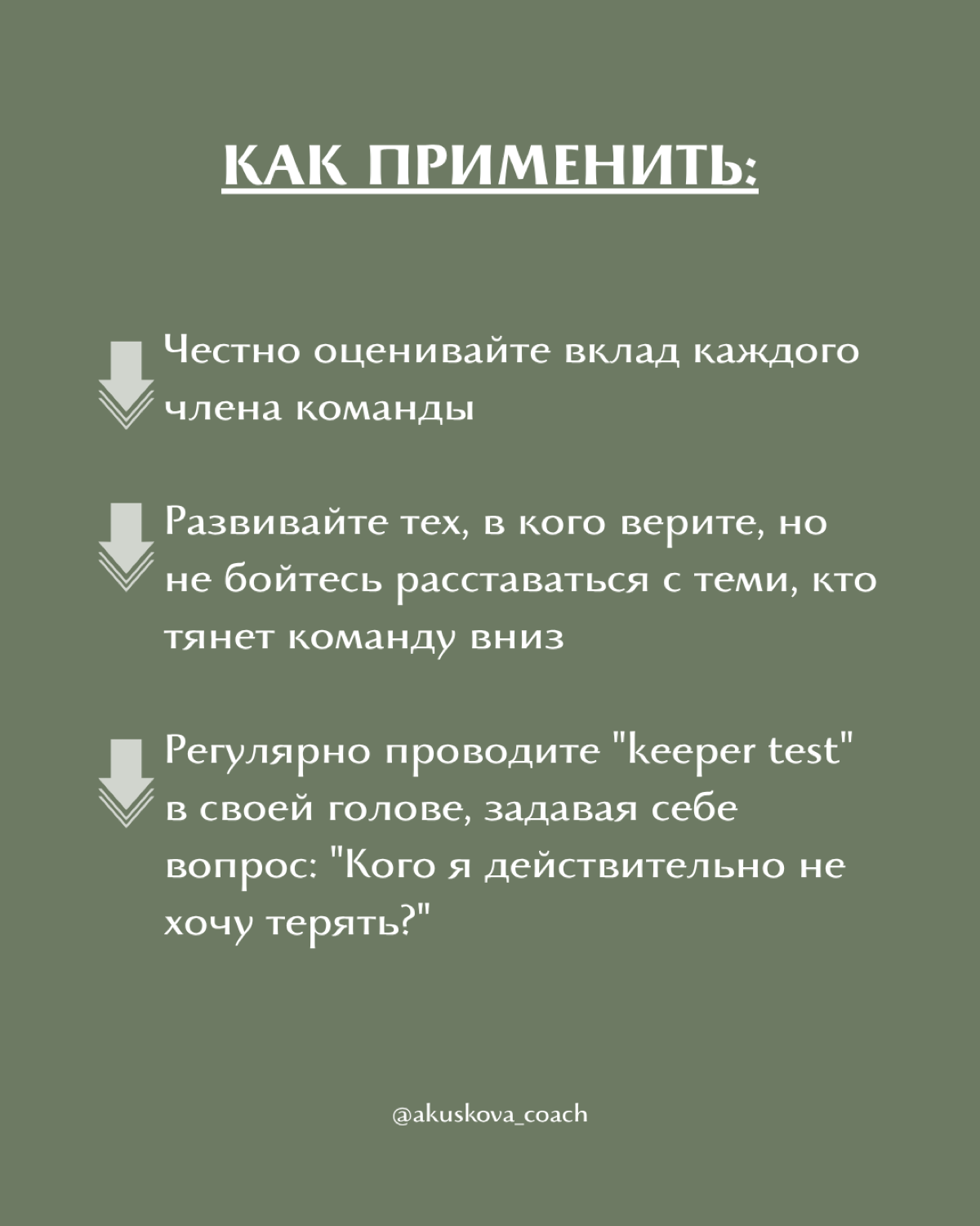 В отпуске я дочитала книгу «Никаких правил: Уникальная культура Netflix».
Она описывает, как Netflix построил одну из самых продуктивных и адаптивных корпоративных культур в мире | Сетка — социальная сеть от hh.ru