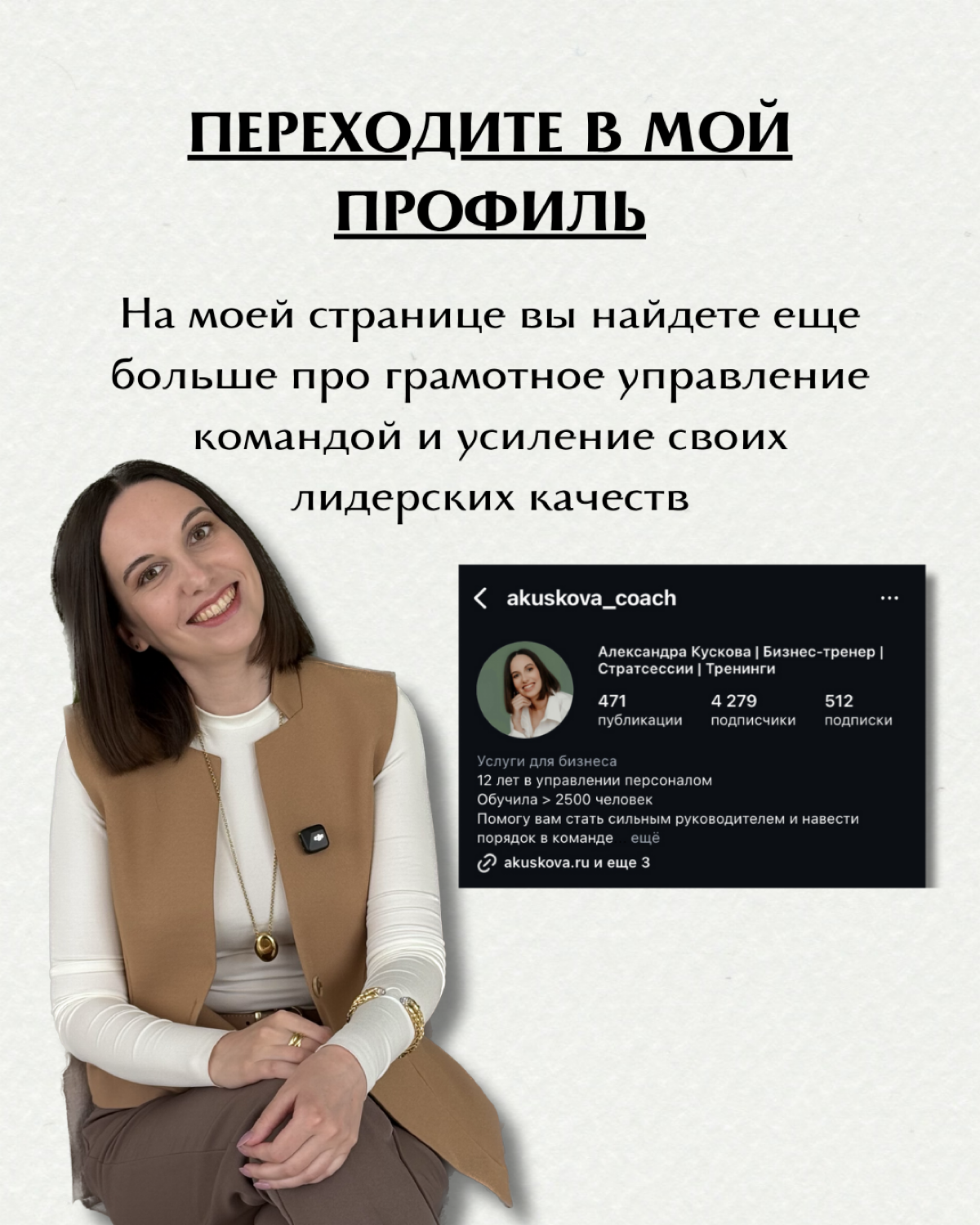 В отпуске я дочитала книгу «Никаких правил: Уникальная культура Netflix».
Она описывает, как Netflix построил одну из самых продуктивных и адаптивных корпоративных культур в мире | Сетка — социальная сеть от hh.ru