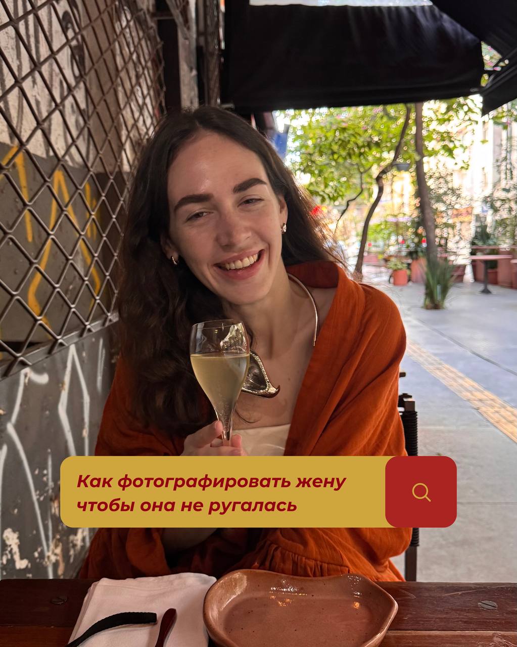 Давно не рассказывала, что происходит в жизни. Исправляюсь! 💅🏼
Так выглядят ключевые проблемы в жизни диджитал-номадов по мнению мужа. Хотите мою версию?) | Сетка — социальная сеть от hh.ru