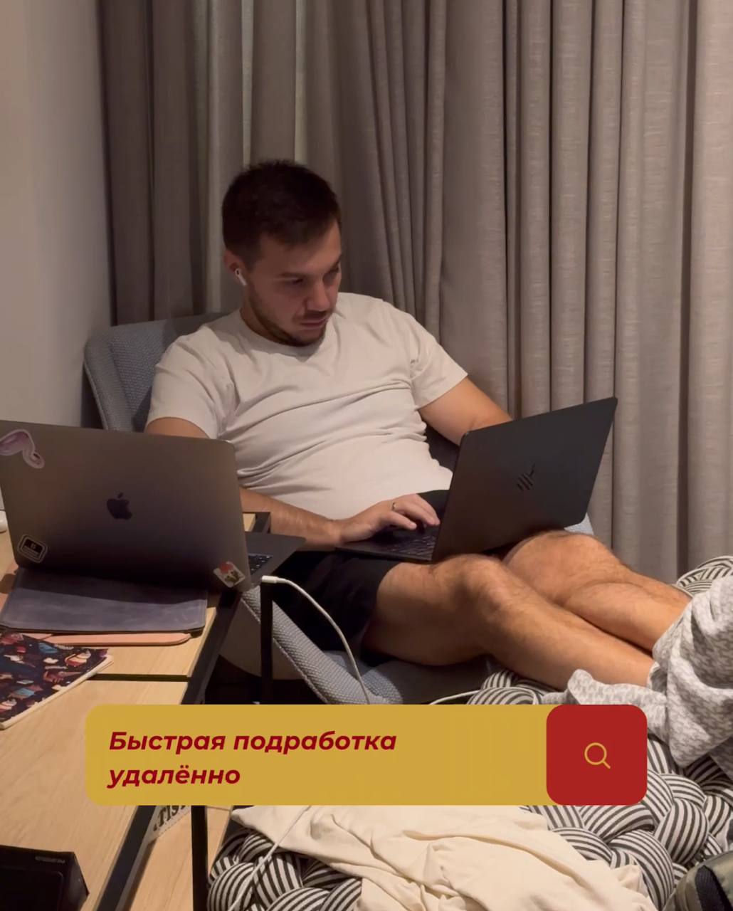 Давно не рассказывала, что происходит в жизни. Исправляюсь! 💅🏼
Так выглядят ключевые проблемы в жизни диджитал-номадов по мнению мужа. Хотите мою версию?) | Сетка — социальная сеть от hh.ru