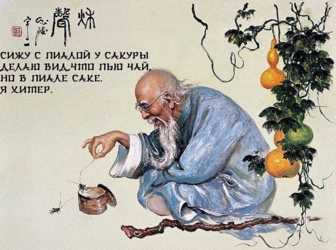 🫖 Ти тайм - вынужденный перерыв или способ прокрастинации? | Сетка — социальная сеть от hh.ru