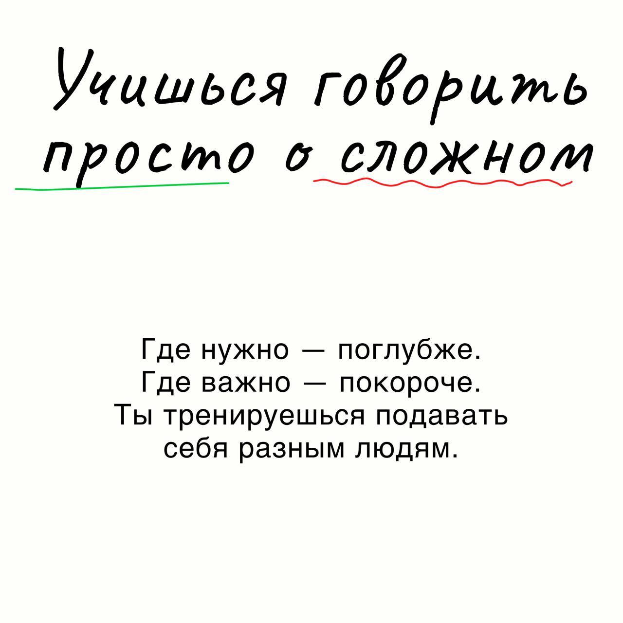 #Полезное
💬 За этот месяц я прошла некоторое количество собеседований, и в очередной раз убедилась, что это очень полезно.
📌Интервью — это не только про работу | Сетка — социальная сеть от hh.ru