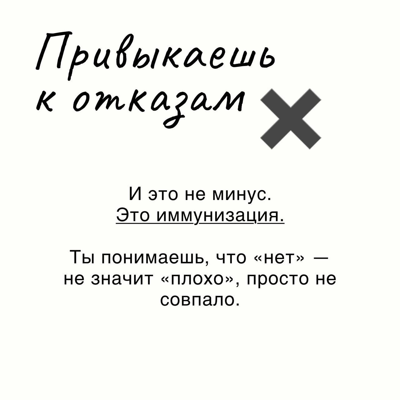 #Полезное
💬 За этот месяц я прошла некоторое количество собеседований, и в очередной раз убедилась, что это очень полезно.
📌Интервью — это не только про работу | Сетка — социальная сеть от hh.ru