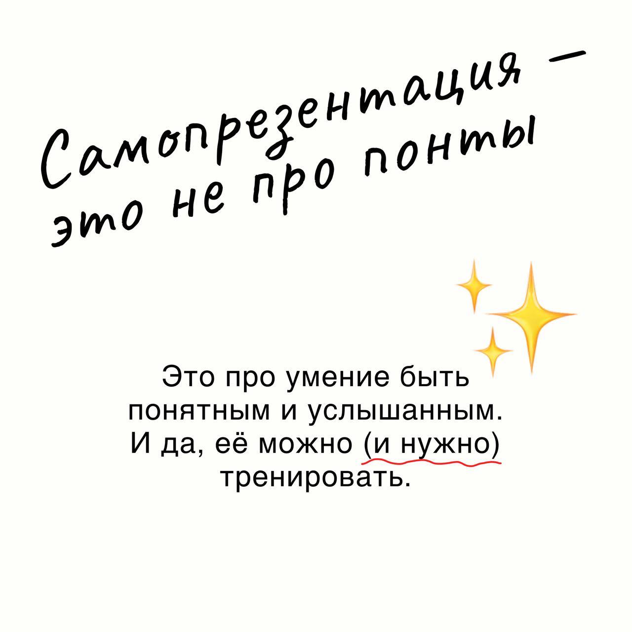 #Полезное
💬 За этот месяц я прошла некоторое количество собеседований, и в очередной раз убедилась, что это очень полезно.
📌Интервью — это не только про работу | Сетка — социальная сеть от hh.ru