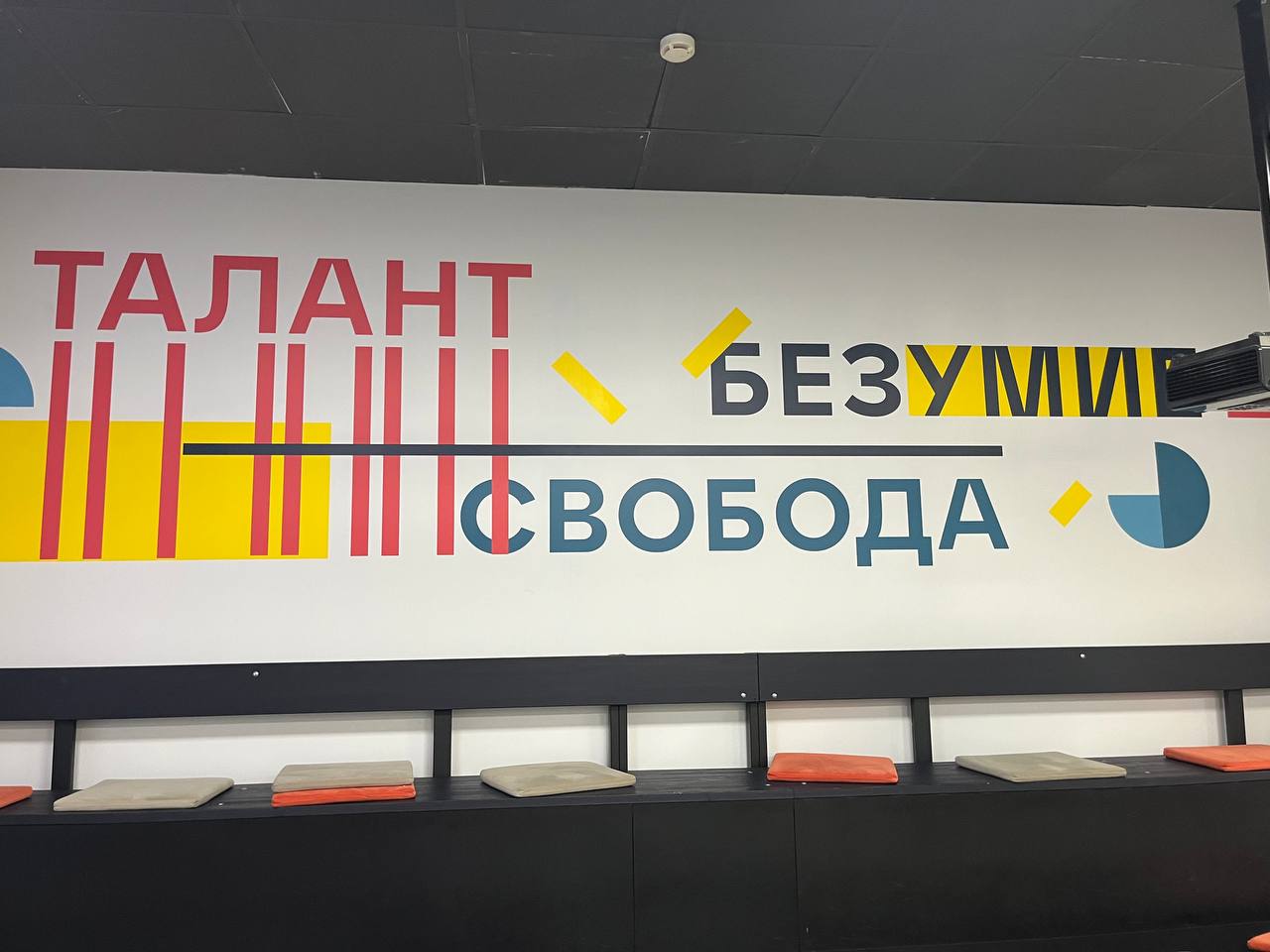 Посетил экскурсию в компанию Neiry
Очень интересная компания с крутыми продуктами и ещё более крутыми планами | Сетка — социальная сеть от hh.ru