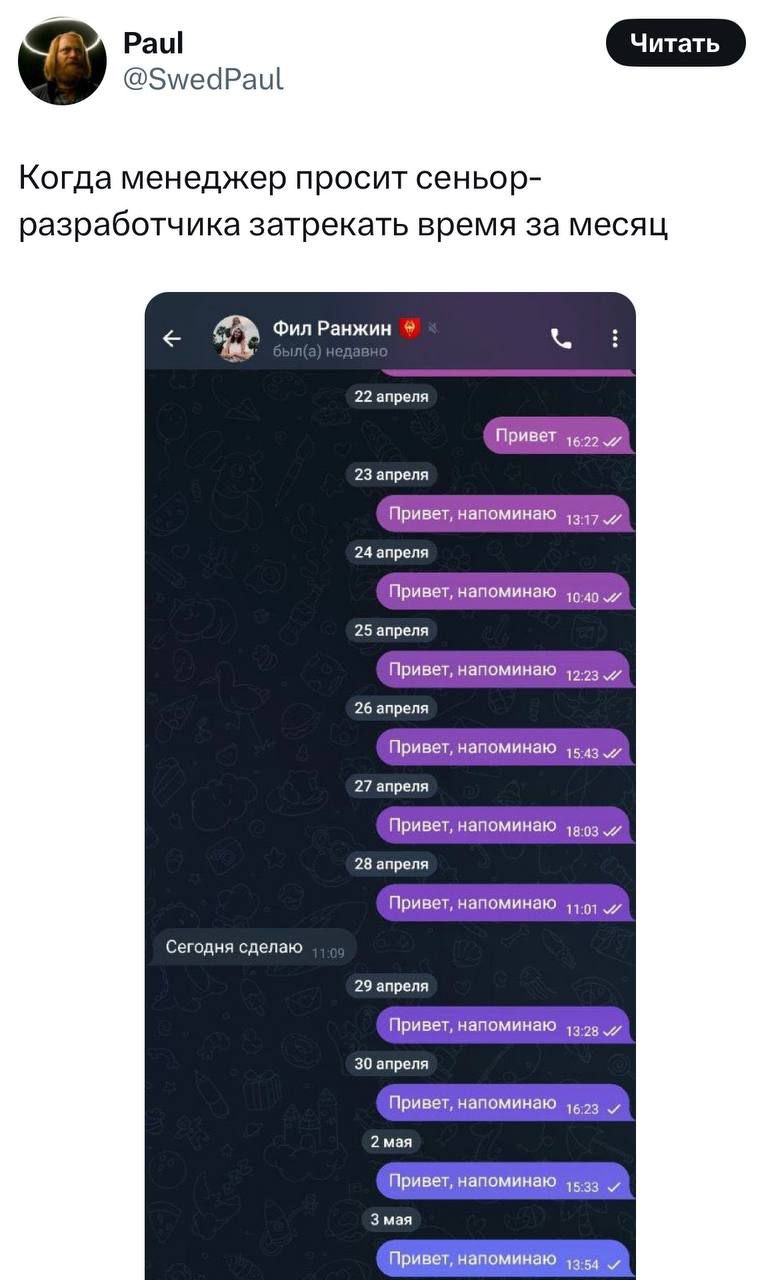 Ну, мы? 🤣🤣 | Сетка — социальная сеть от hh.ru
