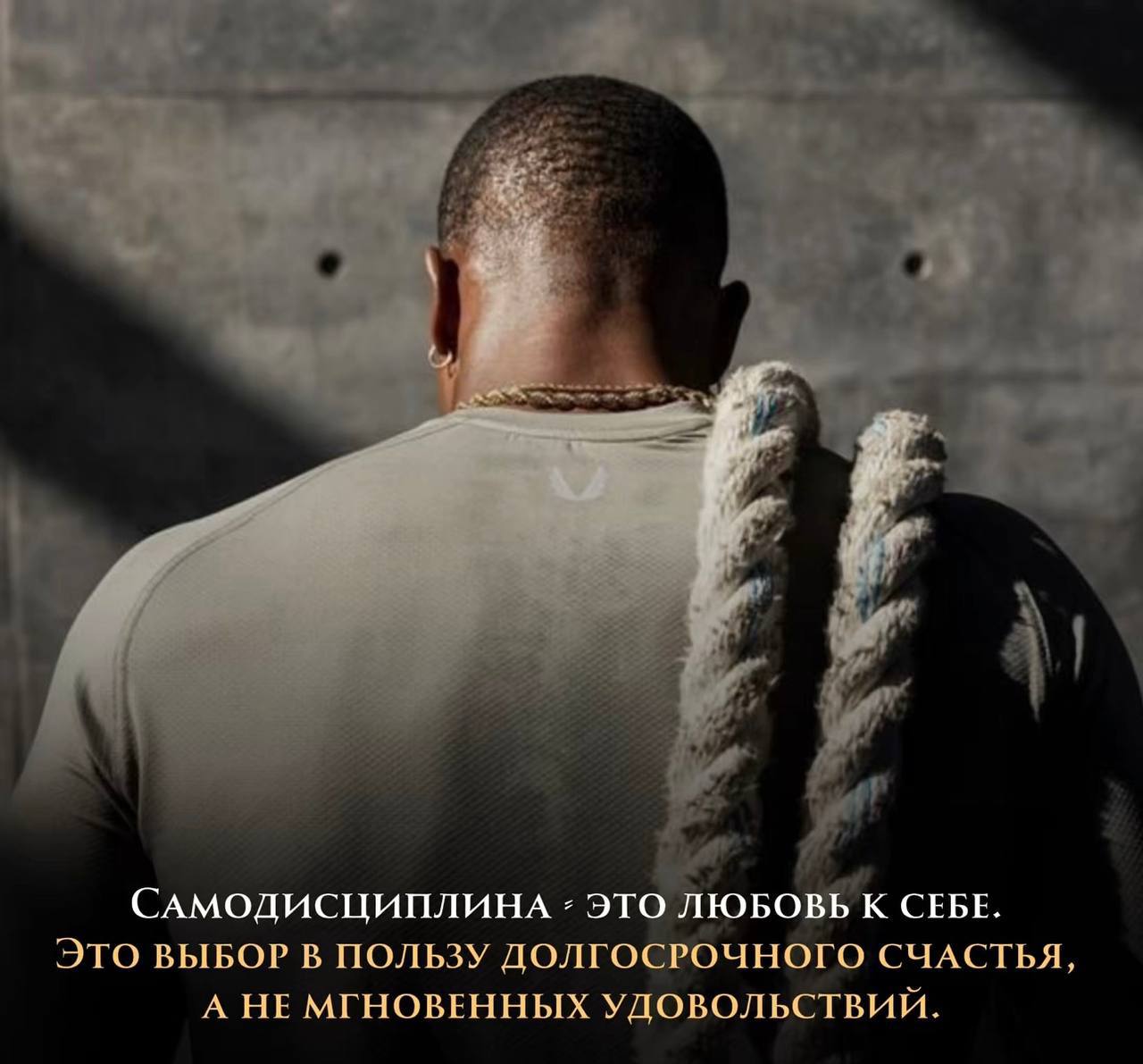 Как часто мы выбираем здесь и сейчас, поддаваясь минутной слабости?
Съесть лишнюю конфету вместо тренировки, залипнуть в соцсетях вместо важной работы. Это легко, это приятно... на секунду | Сетка — социальная сеть от hh.ru
