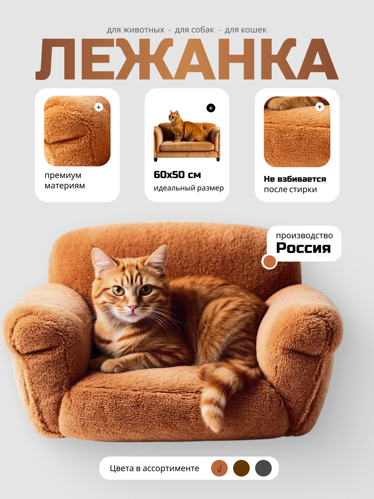 инфографика | Сетка — социальная сеть от hh.ru