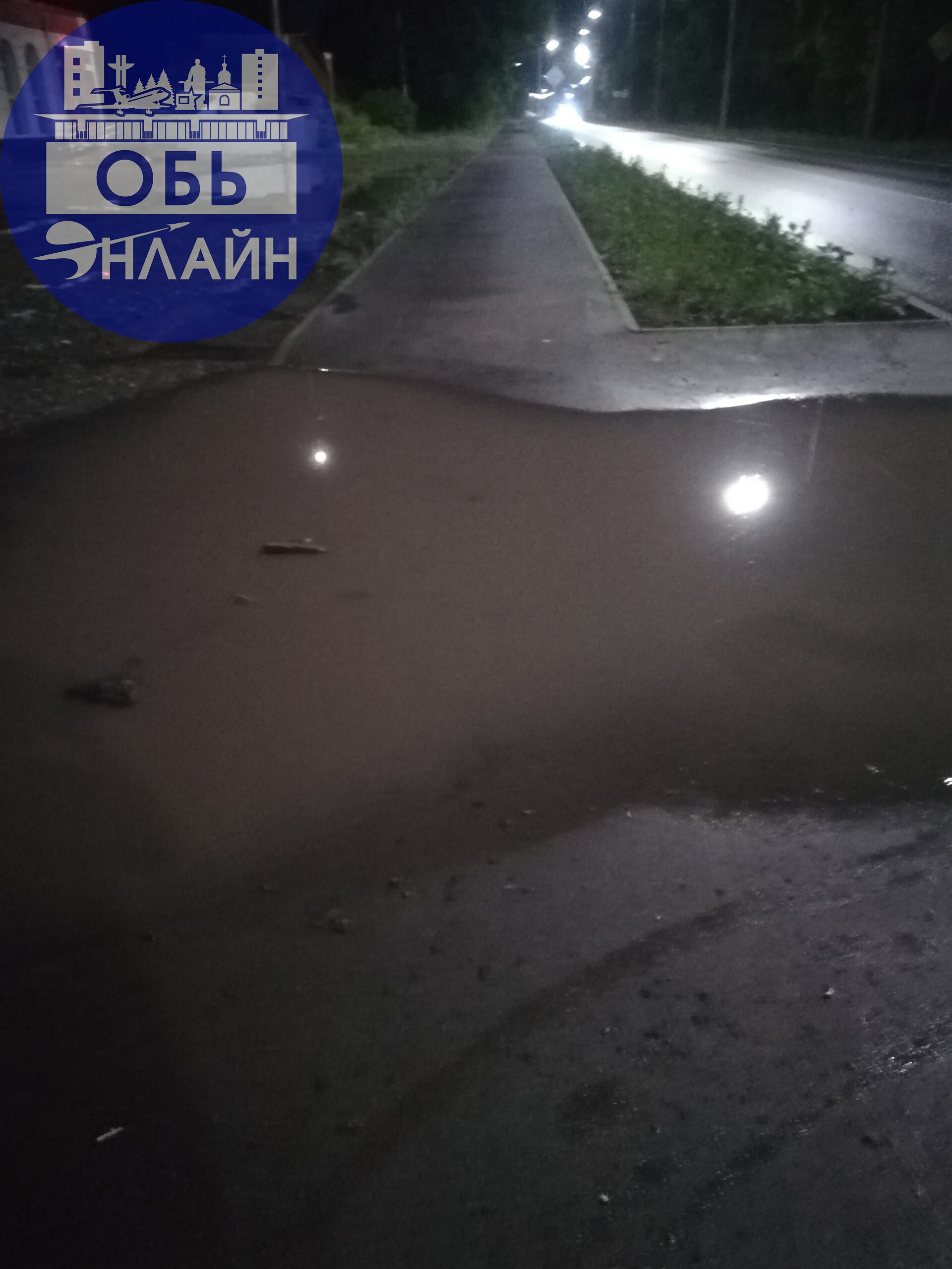 ↗ Возле Строительной 19 после каждого дождя стоит большая лужа. Администрация города Оби как ходить людям? Один тротуар перекопан и проход закрыт, по другому пойдёшь, в лужу попадёшь | Сетка — социальная сеть от hh.ru