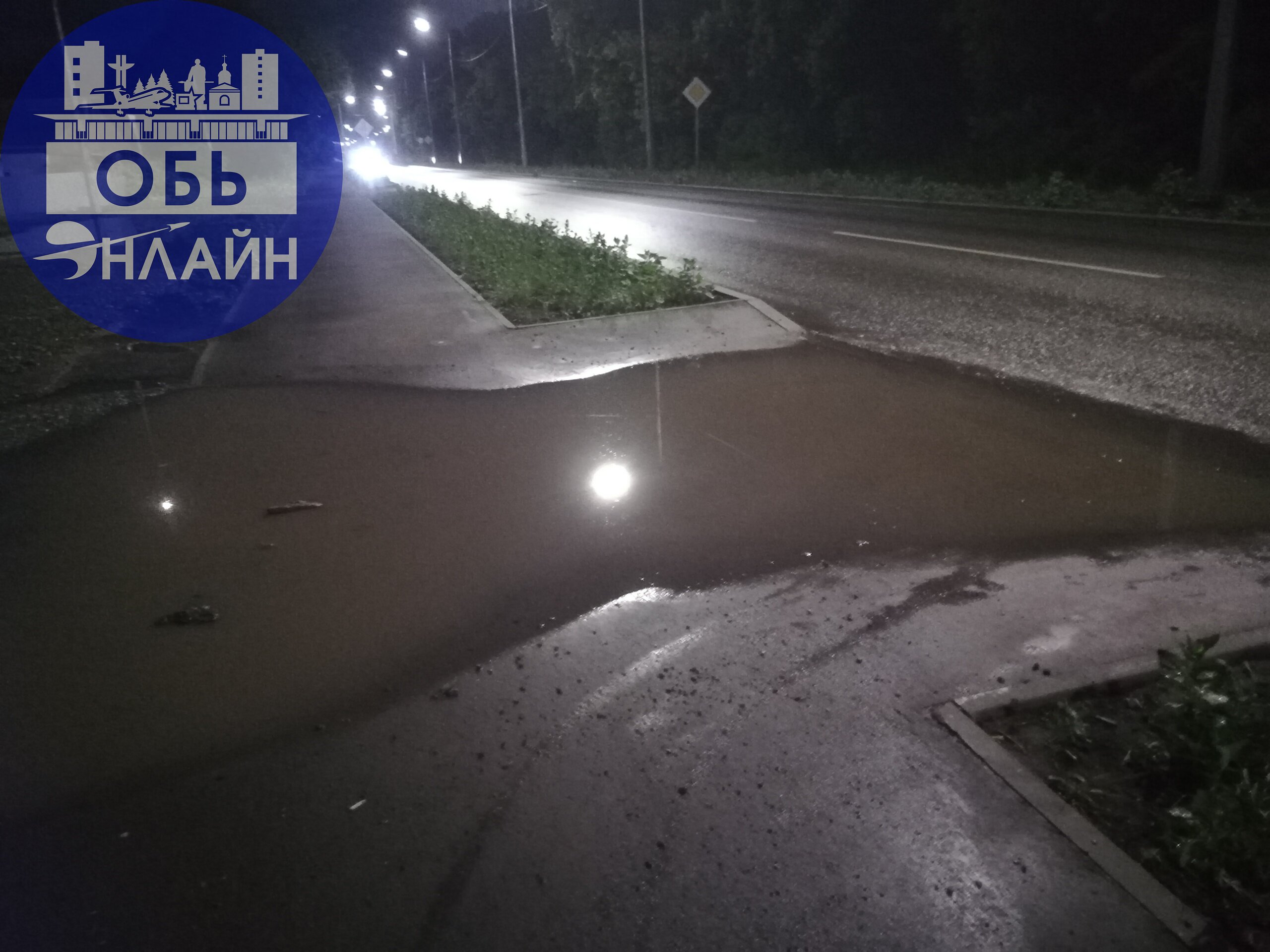↗ Возле Строительной 19 после каждого дождя стоит большая лужа. Администрация города Оби как ходить людям? Один тротуар перекопан и проход закрыт, по другому пойдёшь, в лужу попадёшь | Сетка — социальная сеть от hh.ru