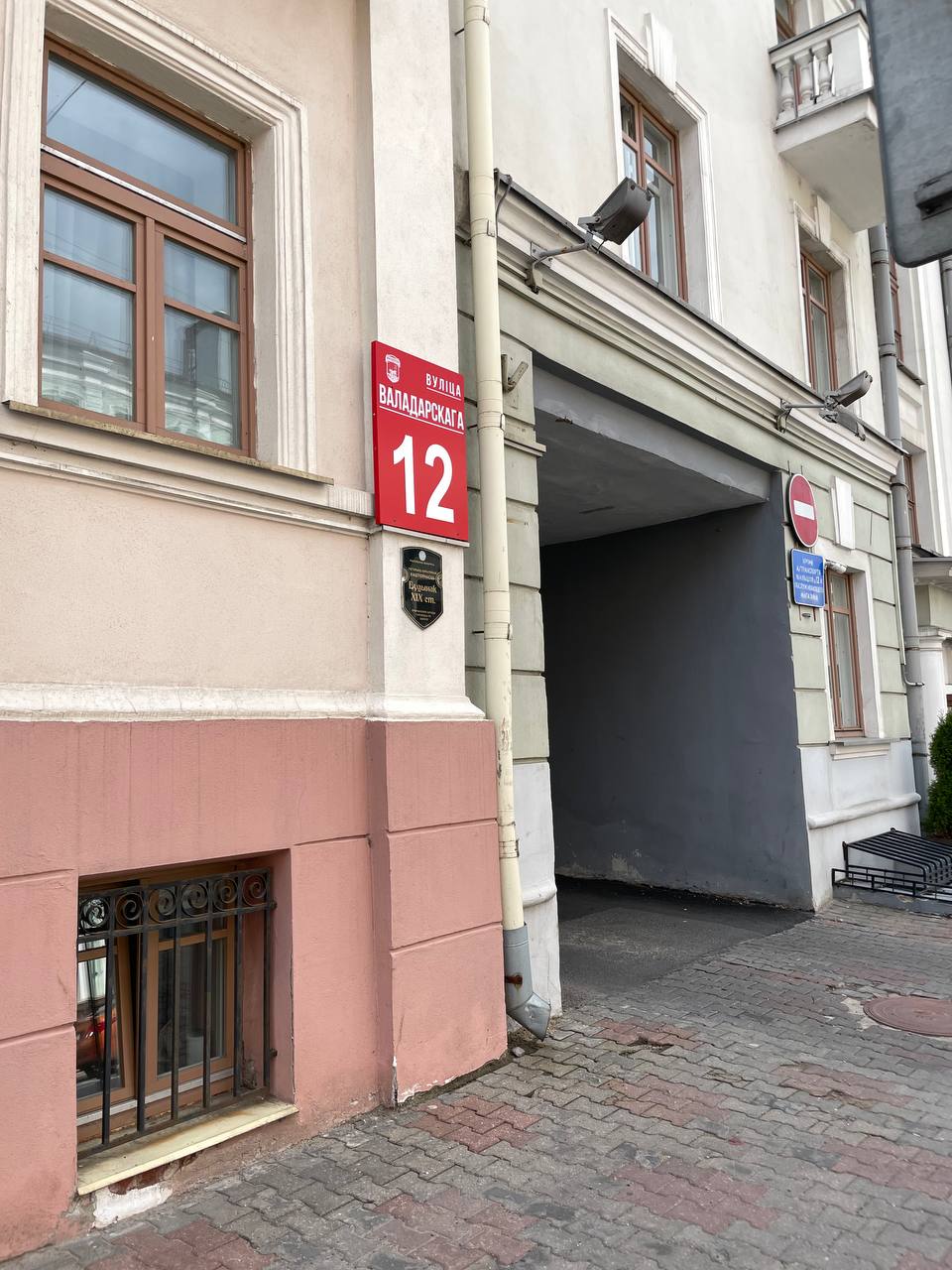 Может ли быть городская среда клиентоцентричной?
Да. 
Хочу поделиться с вами впечатлением о путешествии по Беларуси: чисто, комфортно, не людно, вкусно, натурально, самобытно | Сетка — социальная сеть от hh.ru