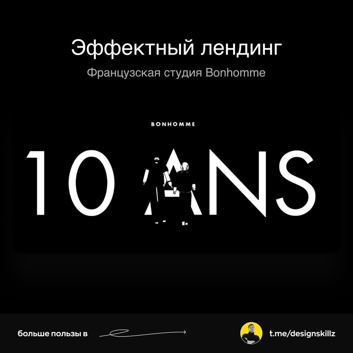 Дизайн насмотренность | Сетка — социальная сеть от hh.ru