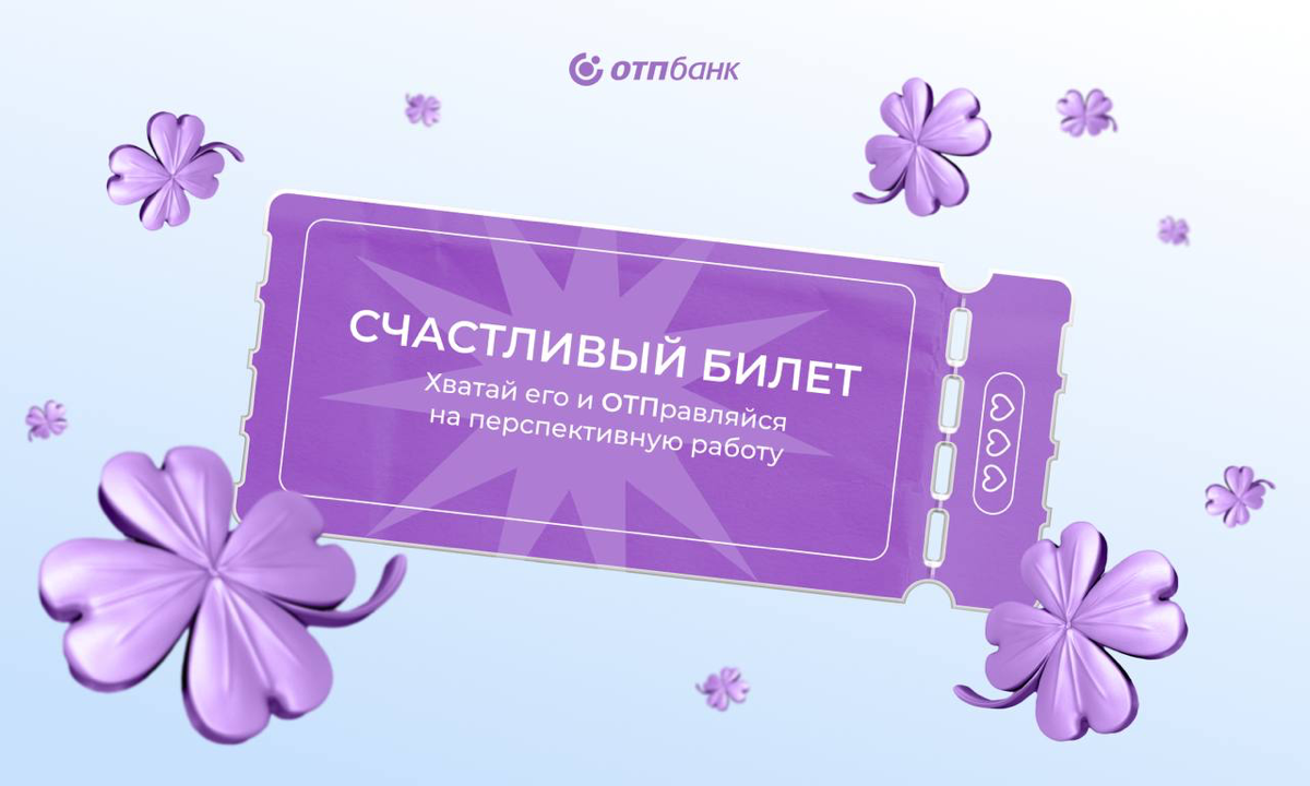 Счастливое совпадение или судьба? 🔮 | Сетка — социальная сеть от hh.ru