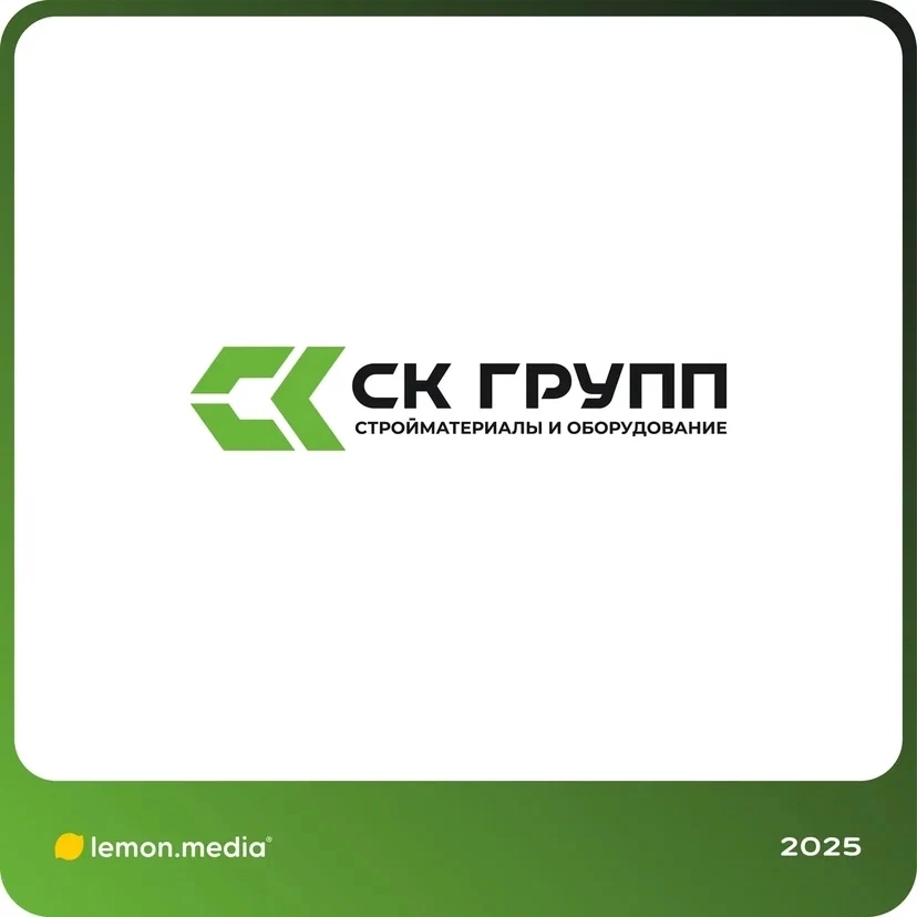 Логотип для компании «СК ГРУПП» | Сетка — социальная сеть от hh.ru