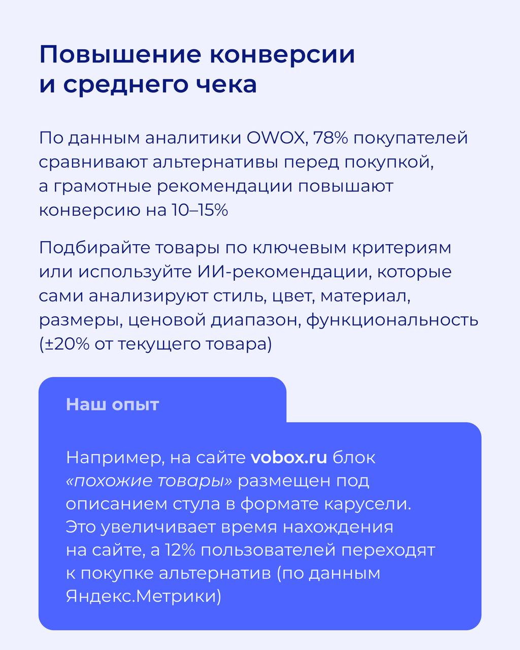 Как выделить сайт в мебельной нише с помощью контента?
Спойлер: точно не с помощью «уникального дизайна» и шаблонных текстов | Сетка — социальная сеть от hh.ru