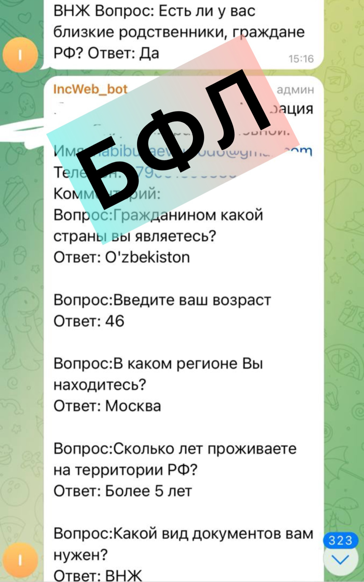 Срочно нужны Лиды? | Сетка — социальная сеть от hh.ru