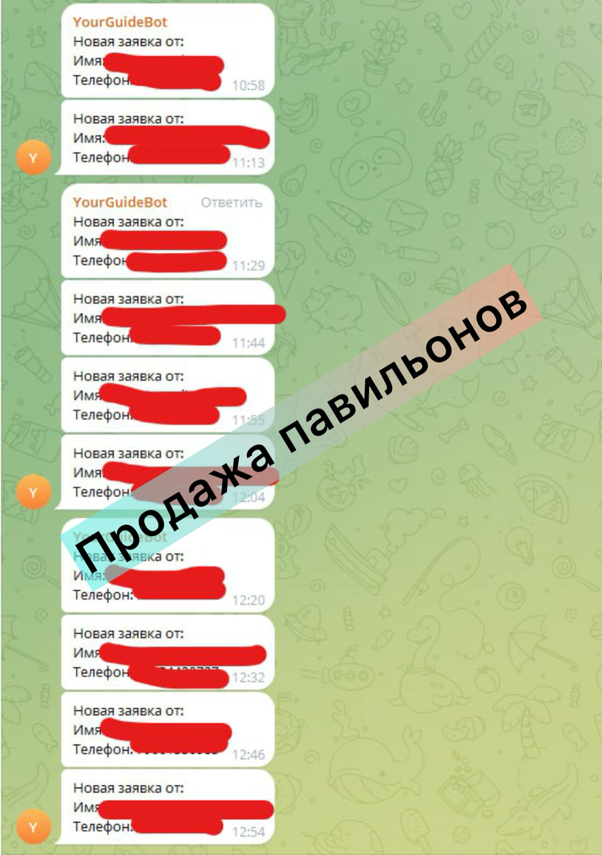 Срочно нужны Лиды? | Сетка — социальная сеть от hh.ru