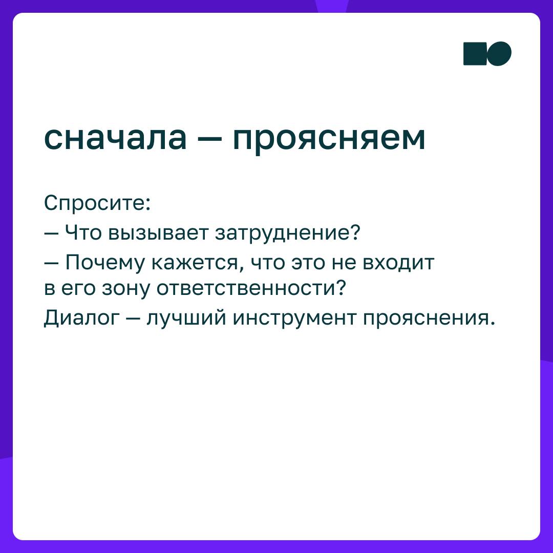 🔥 Сотрудник говорит: «Это не моя задача». Что делать?
В офисе компании идёт подготовка к важной презентации для клиента | Сетка — социальная сеть от hh.ru