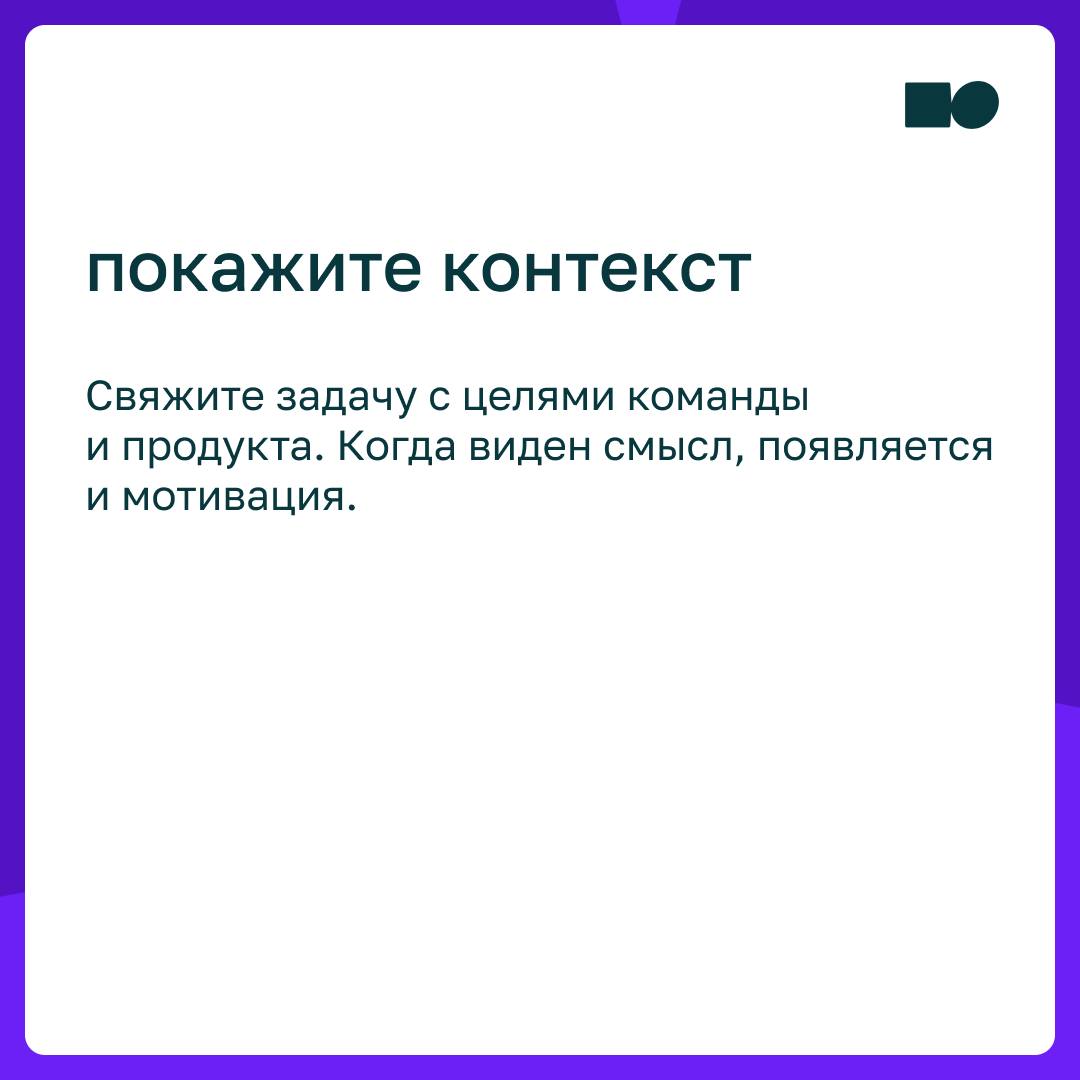 🔥 Сотрудник говорит: «Это не моя задача». Что делать?
В офисе компании идёт подготовка к важной презентации для клиента | Сетка — социальная сеть от hh.ru