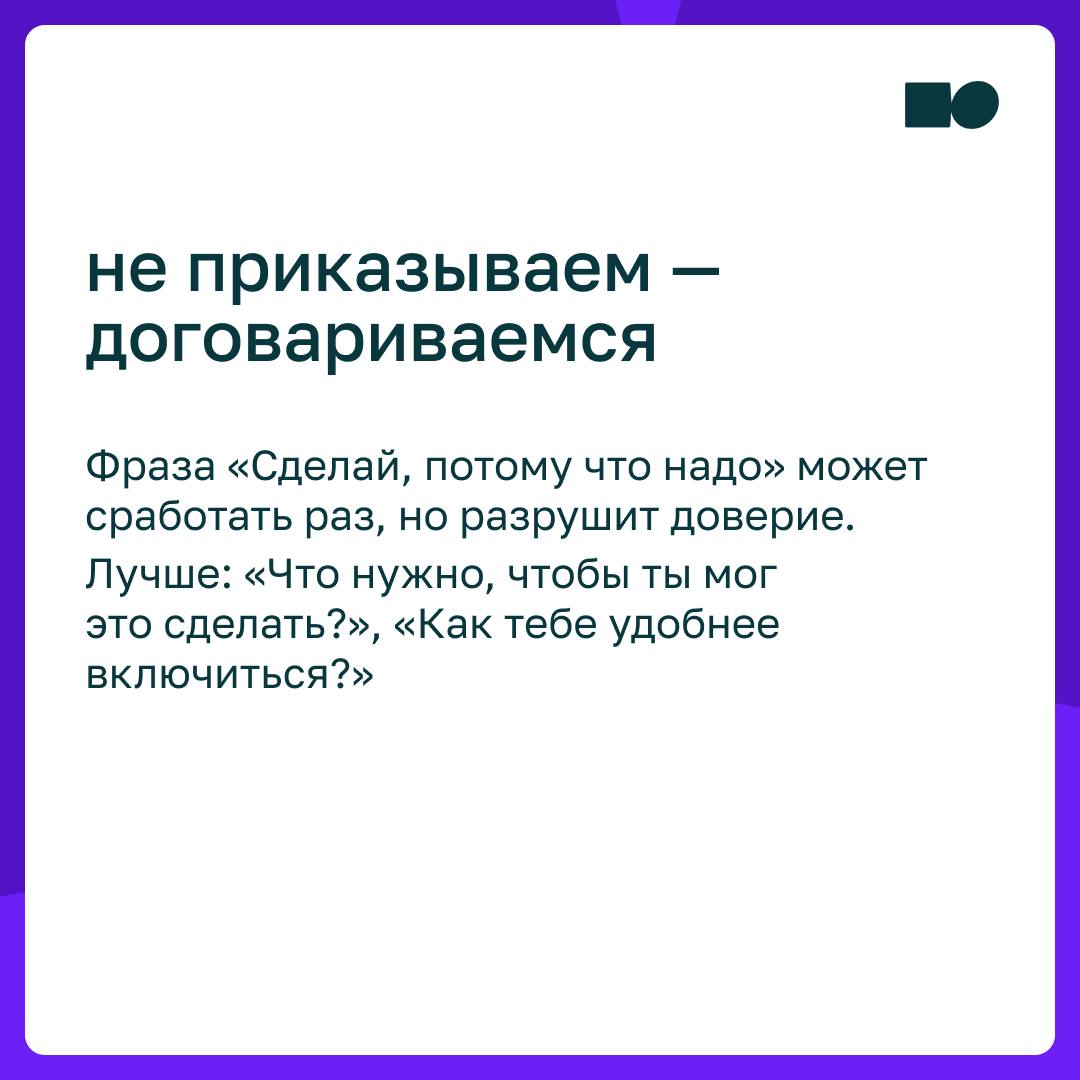 🔥 Сотрудник говорит: «Это не моя задача». Что делать?
В офисе компании идёт подготовка к важной презентации для клиента | Сетка — социальная сеть от hh.ru