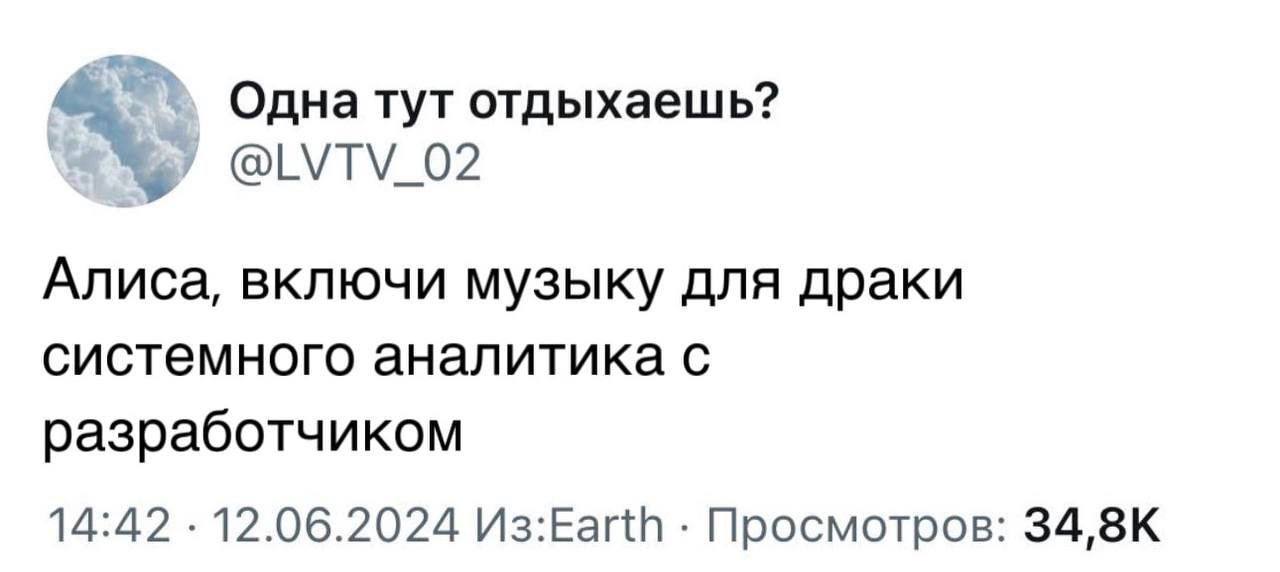 Роли можно заменить еще вариантов на 15😄
#пятничное | Сетка — социальная сеть от hh.ru