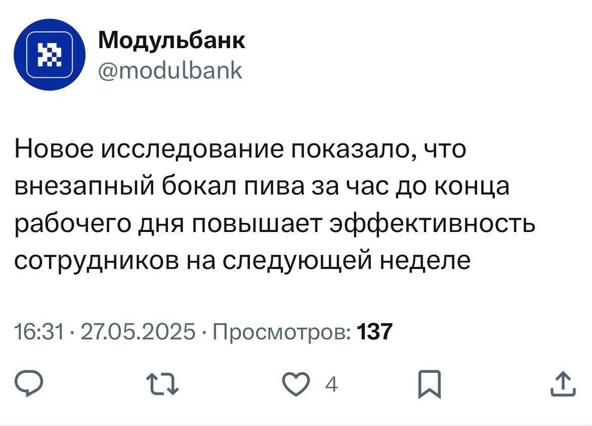 Пятница | Сетка — социальная сеть от hh.ru