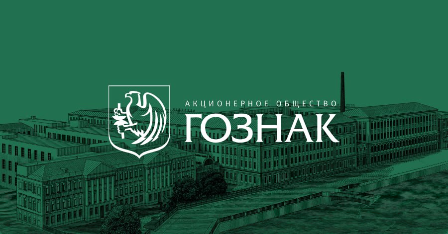 «Гознак» построит крупный дата-центр в Москве
Гознак планирует возвести в Москве дата-центр на 1,5 тыс. стоек с запуском к началу 2027 года | Сетка — социальная сеть от hh.ru