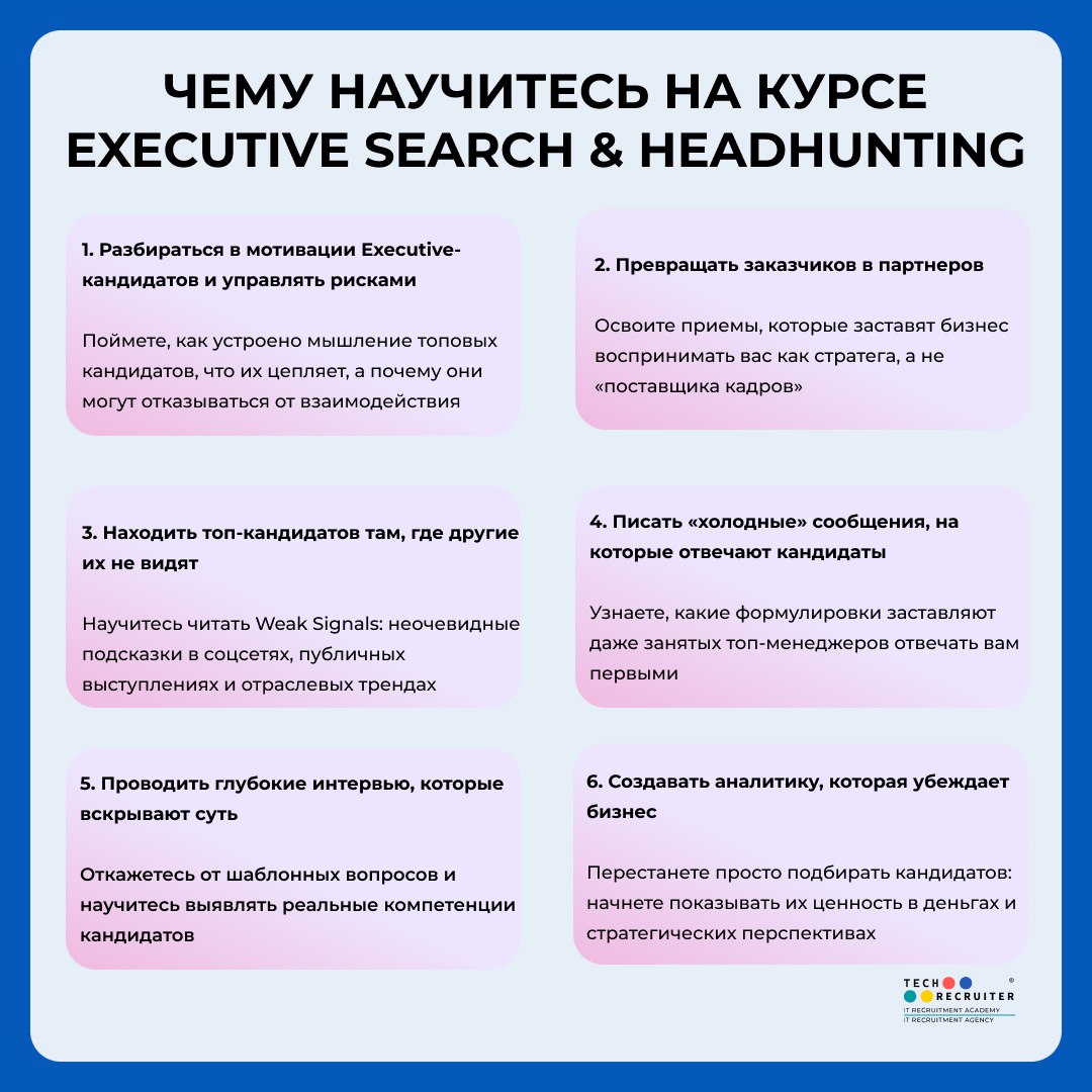 Новость 2 | Сетка — социальная сеть от hh.ru