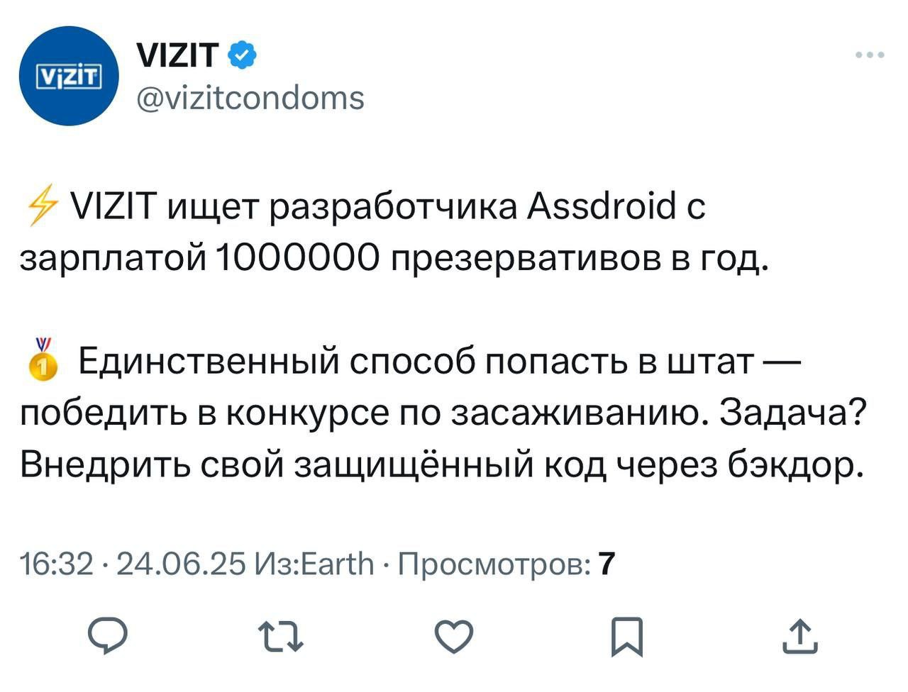 Не разработчик, а AssSec 🍑
#IT #ИБ
😂 Твой Пакет Мемов
🛍 Другие каналы | Сетка — социальная сеть от hh.ru