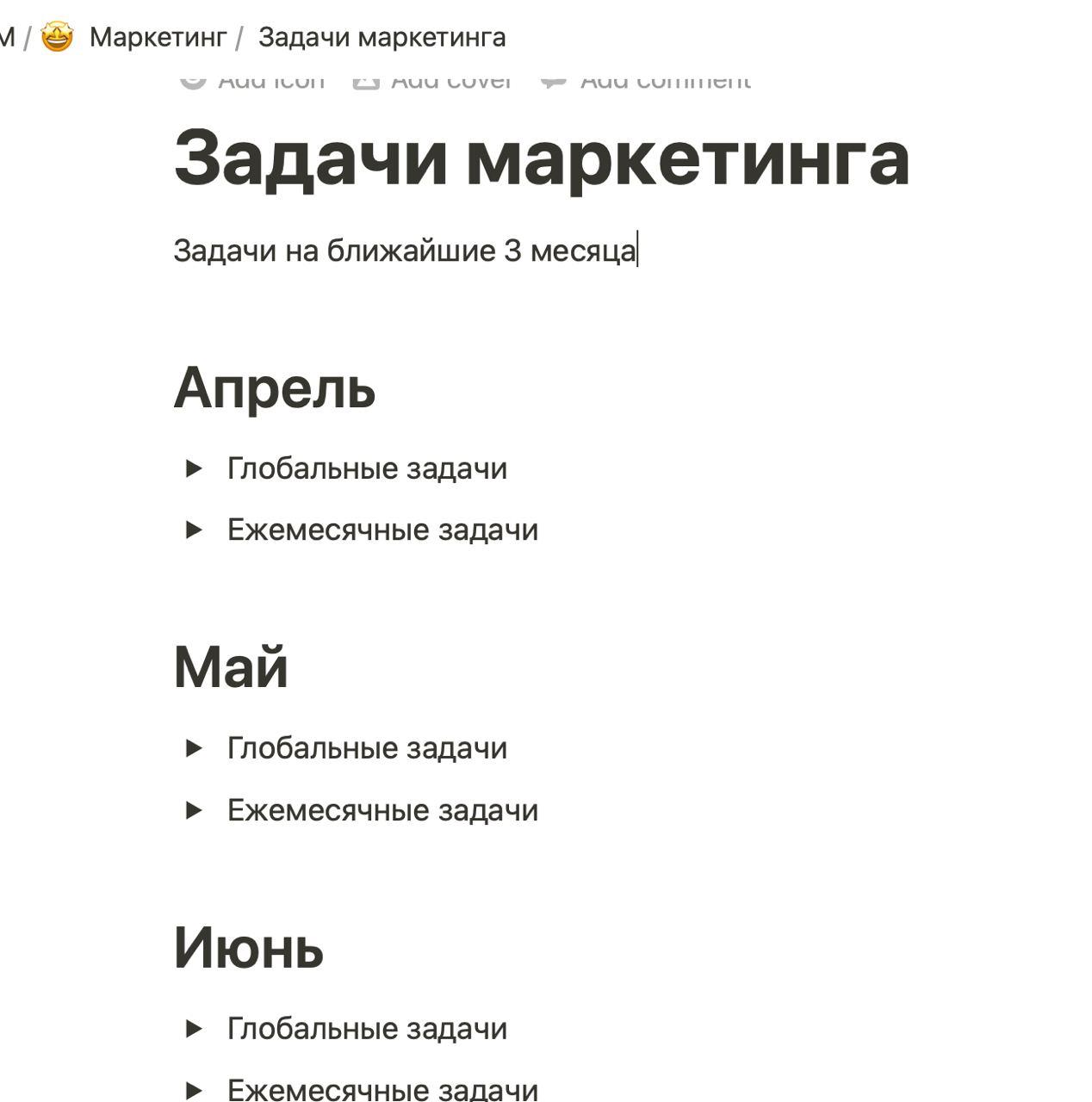 Контентная воронка — это не список постов в Notion
Это путь, который человек проходит, чтобы поверить, что вы — не инфошум.
😍 Один раз — пост, в котором он узнал себя | Сетка — социальная сеть от hh.ru