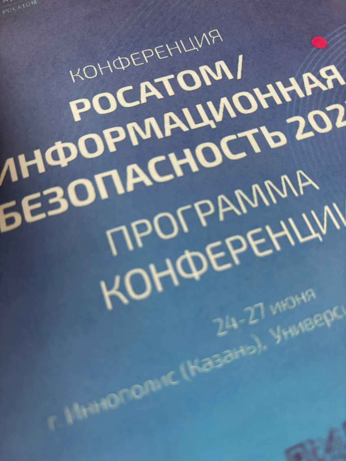 Капитал, труд и технологии: Экономика будущего | Сетка — социальная сеть от hh.ru