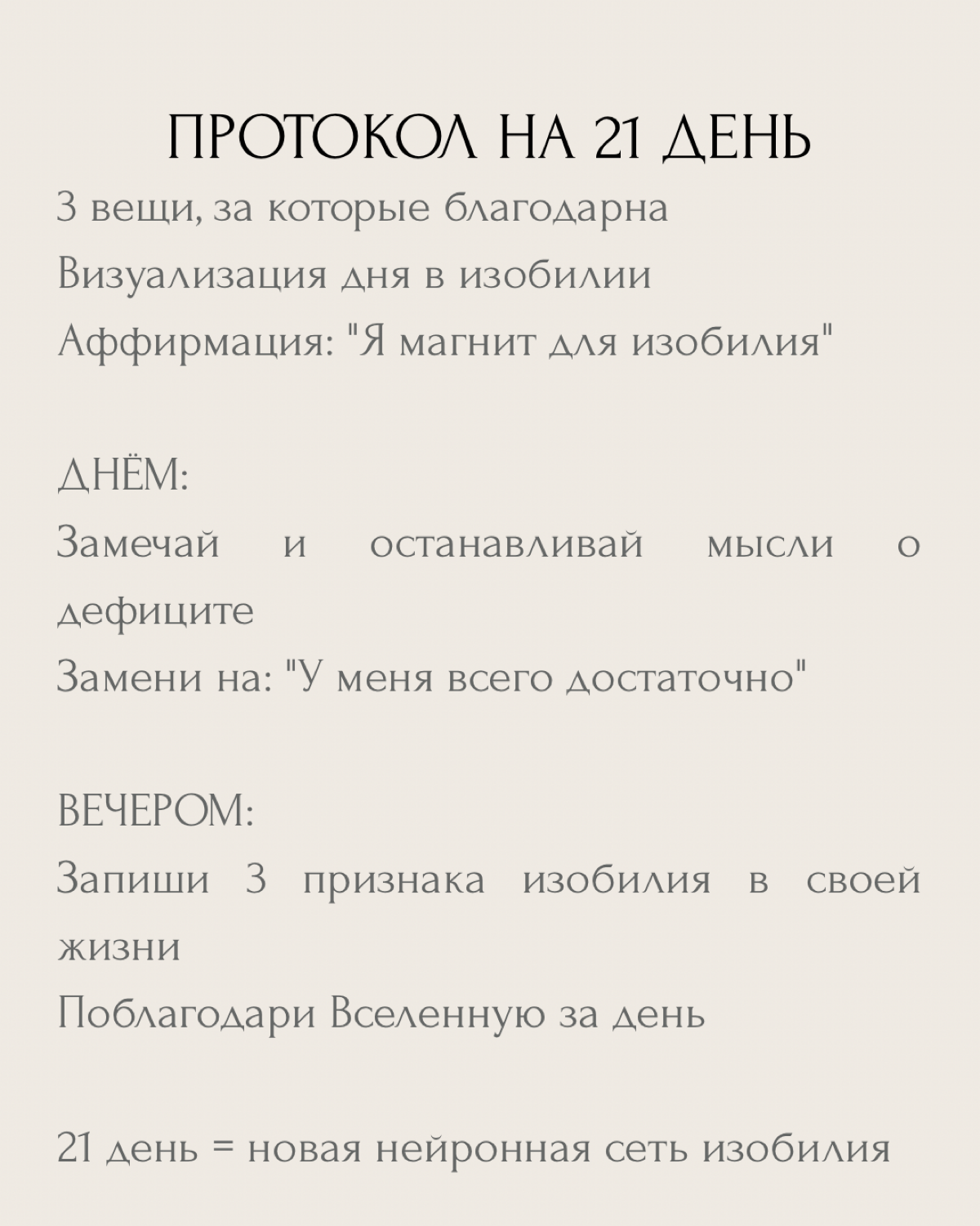Мозг пластичен | Сетка — социальная сеть от hh.ru