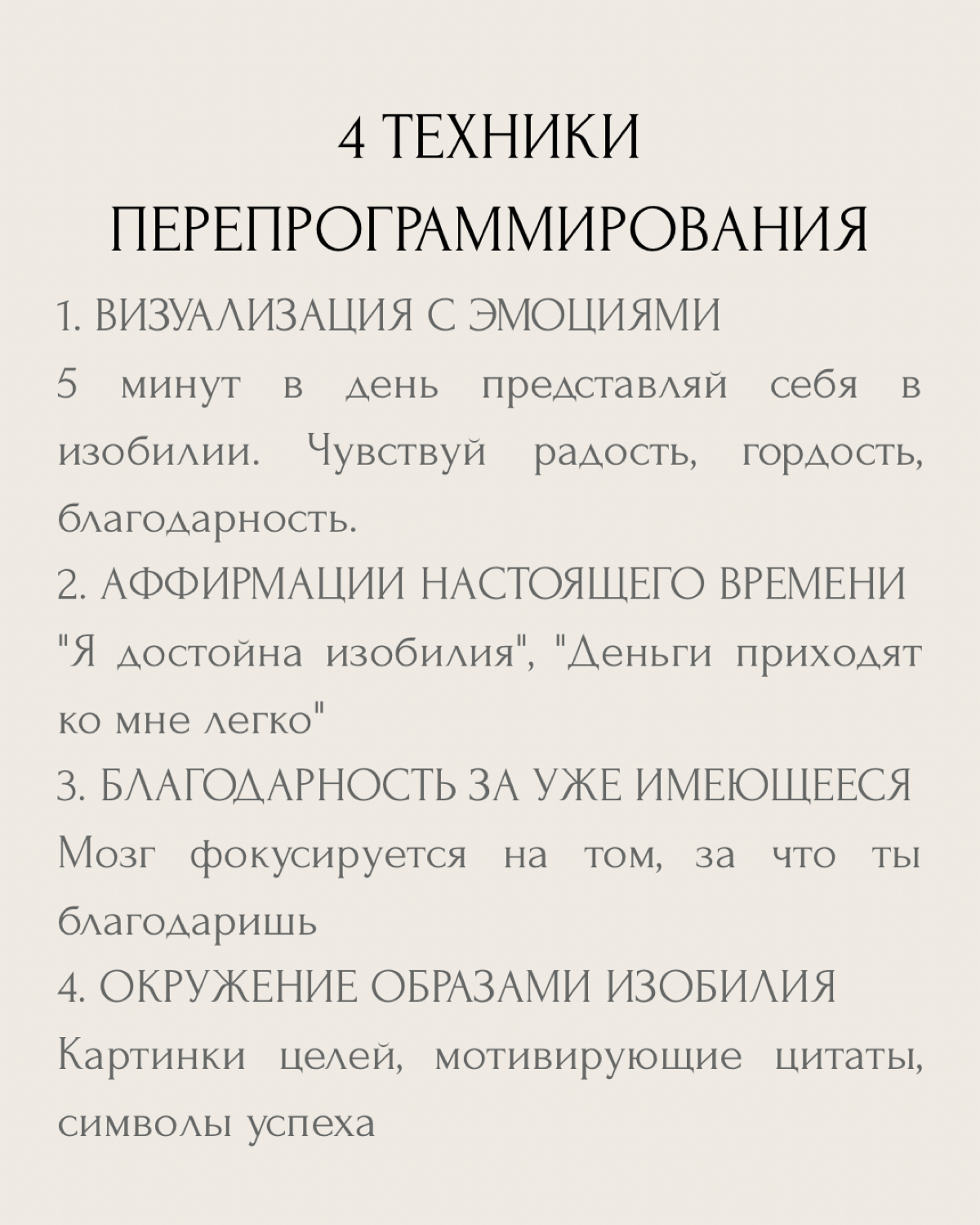 Мозг пластичен | Сетка — социальная сеть от hh.ru