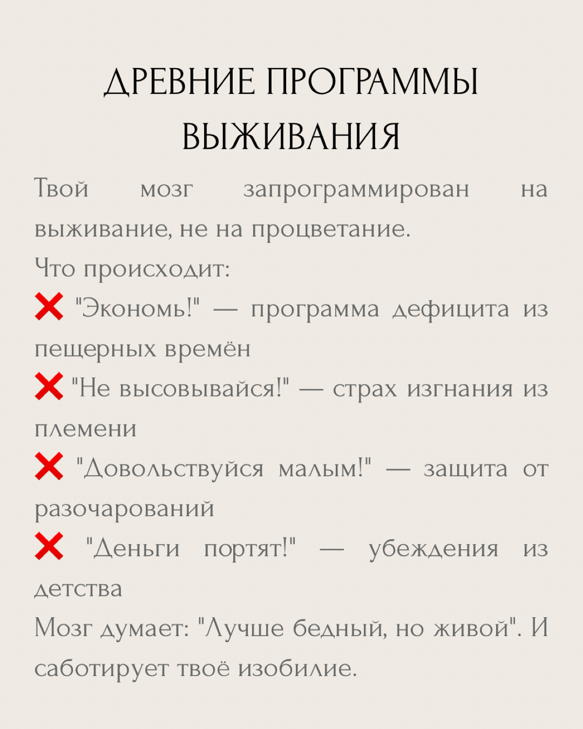 Мозг пластичен | Сетка — социальная сеть от hh.ru