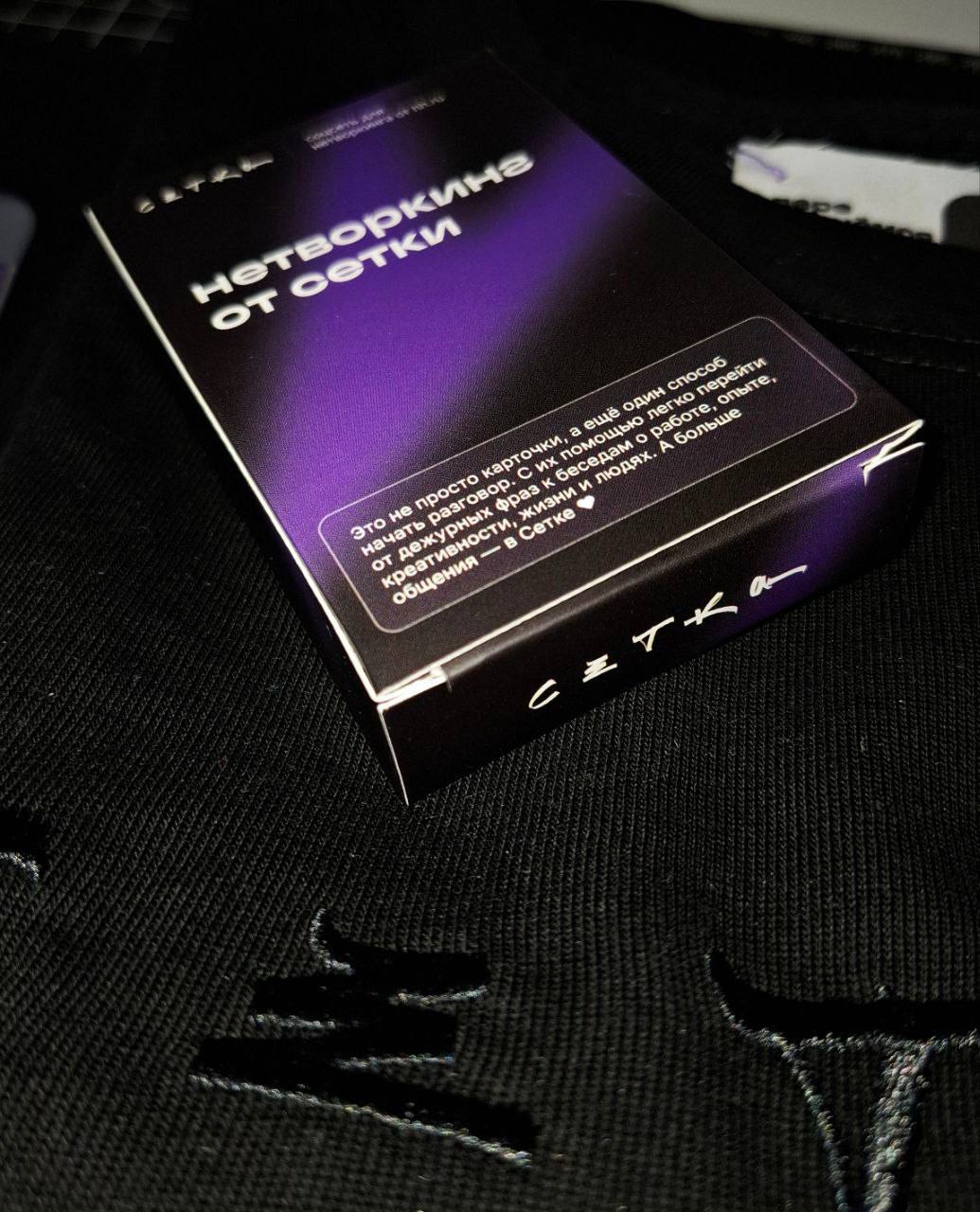 🫟МЕРЧ! 💜 МЕРЧ! 🫟 МЕРЧ! 💜 | Сетка — социальная сеть от hh.ru