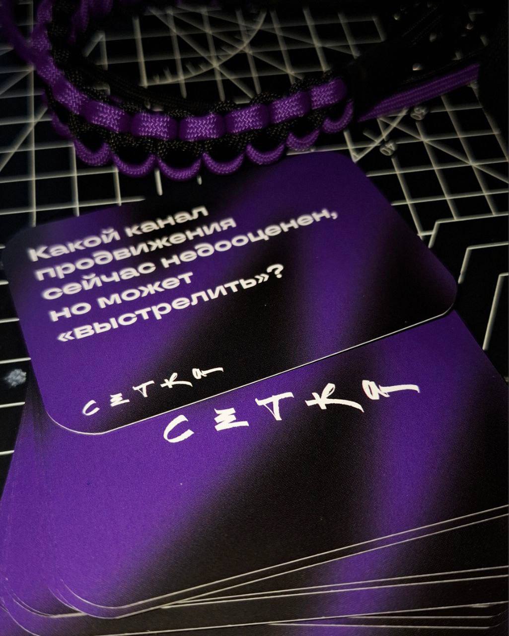 🫟МЕРЧ! 💜 МЕРЧ! 🫟 МЕРЧ! 💜 | Сетка — социальная сеть от hh.ru