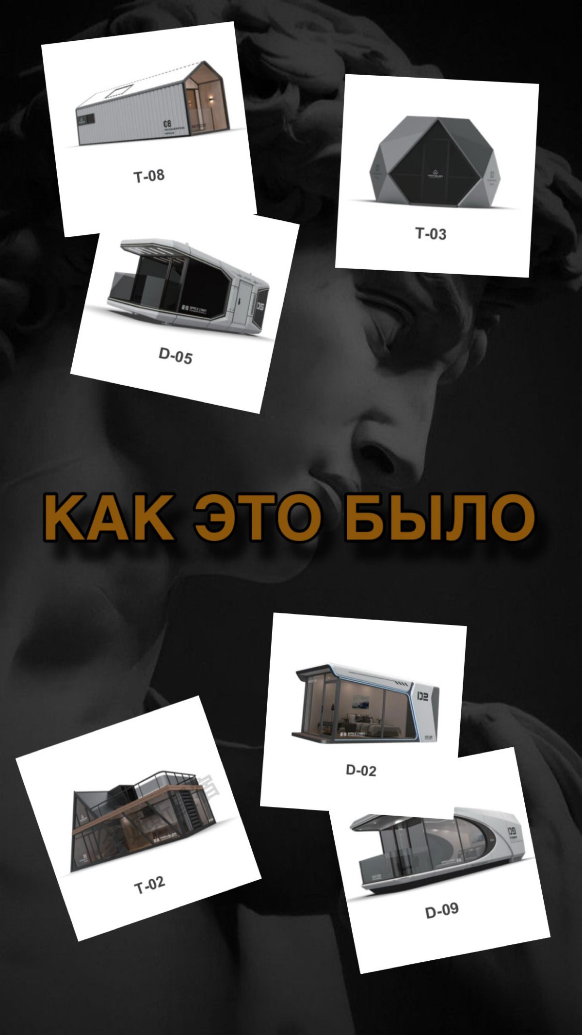 А теперь как это было: 👇🏻 | Сетка — социальная сеть от hh.ru