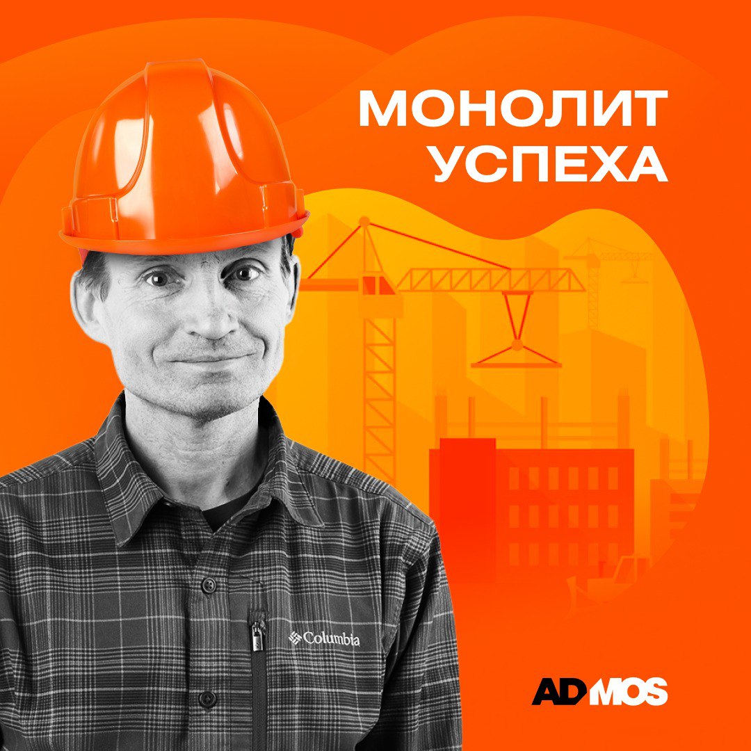 🔥 10/08 – ГОТОВИМ ОБъЕКТ К СДАЧЕ! 🔨
Проверяем готовность:
✓ смета — утверждена ✅,
✓ график — без отставаний 🚀,
✓ подарки — .. | Сетка — социальная сеть от hh.ru